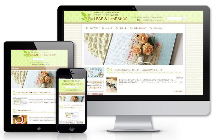 leafleaf_blog