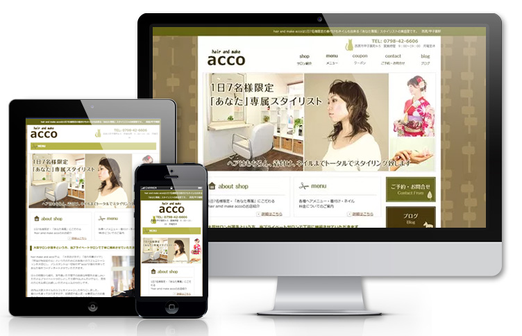 acco