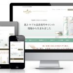 ホメオスタジア　オンラインショップ