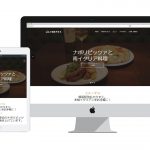 ピザ・イタリア料理　TRENTA（トレンタ）