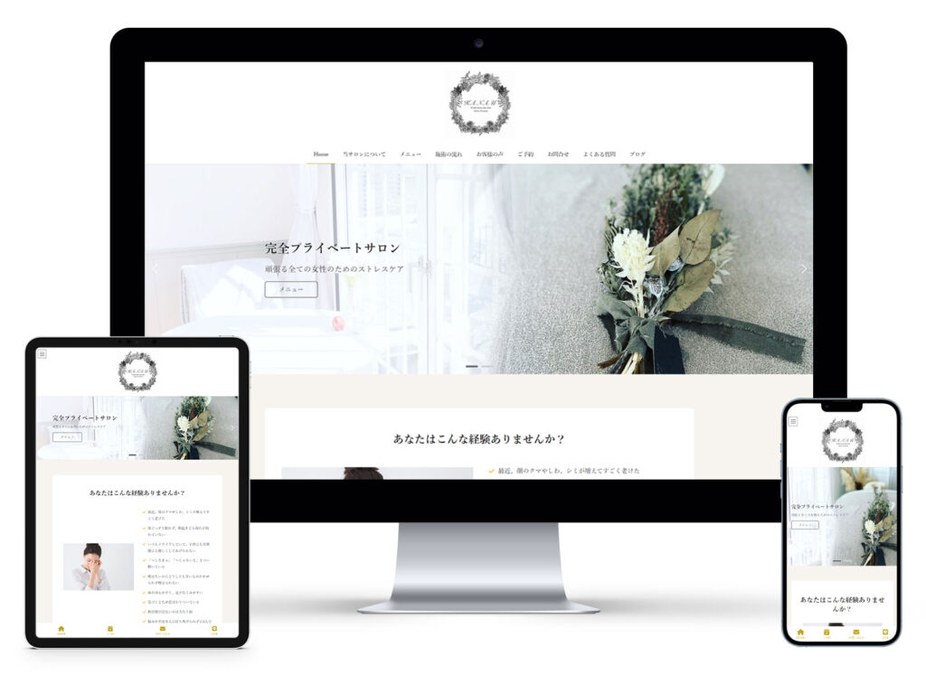 プライベートアロマケアサロン KANAU
