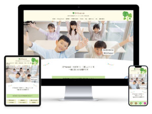 交野市の放課後デイサービス　O*hana様