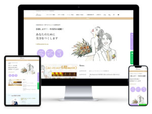 婚活サロン Enne